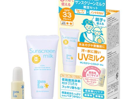 日本 mamakids 孕妇婴儿宝宝儿童物理防晒霜 防晒乳液 SPF33 90g 防紫外线 套盒送一个乳液 Online