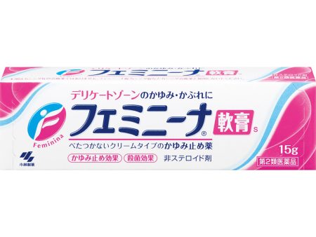 日本小林制药 女性私处护理 止痒软膏 杀菌 骚痒去红肿 Supply