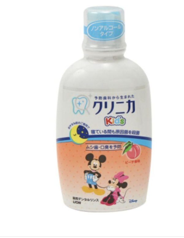 日本狮王 儿童漱口水 250ml 预防蛀牙  2岁以上使用 Sale