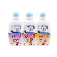 日本狮王 儿童漱口水 250ml 预防蛀牙  2岁以上使用 Sale