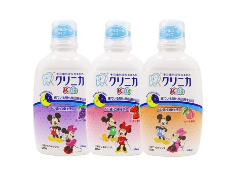 日本狮王 儿童漱口水 250ml 预防蛀牙  2岁以上使用 Sale