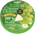 日本 QBB 奶酪 口味合集 Discount