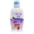 日本狮王 儿童漱口水 250ml 预防蛀牙  2岁以上使用 Sale