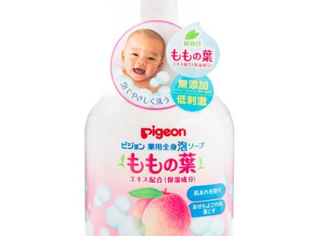 日本贝亲桃子水婴儿洗发水沐浴露二合一宝宝儿童洗护450ml Discount